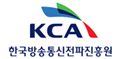 KCA | 한국방송통신전파진흥원