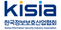 KISIA | 한국정보보호산업협회